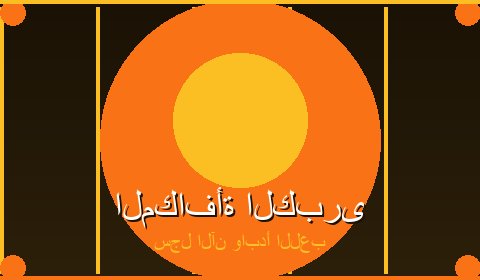 عروض حصرية